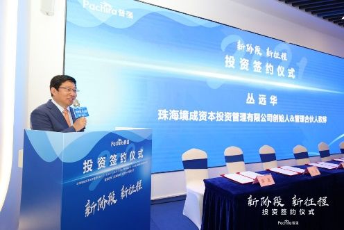 普強(qiáng)成功完成新一輪融資，以人工智能大數(shù)據(jù)投資管理為核心驅(qū)動未來增長