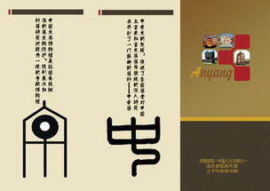 創(chuàng)意綻放 廣告設(shè)計(jì)與制作專業(yè)2013年學(xué)生參展作品回顧