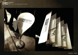 原墅房地產(chǎn)廣告設(shè)計(jì)欣賞與代理代辦服務(wù)