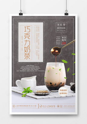 文藝廣告設(shè)計(jì)模板精選 從熊貓辦公到代理代辦服務(wù)