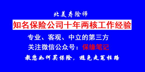 從青蔥夢(mèng)想出發(fā) 保險(xiǎn)代理人如何以專業(yè)代辦服務(wù)成就客戶信賴