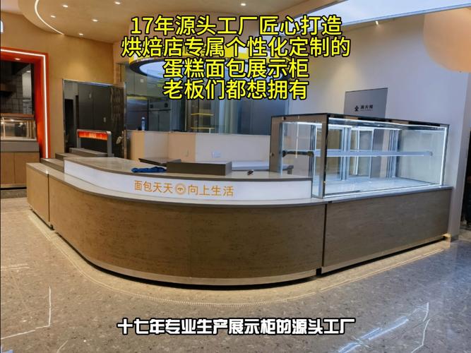 扎根行業17年，源頭工廠詮釋定制冷柜展示柜的“匠心之道”