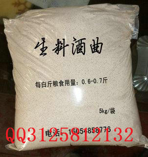 購(gòu)買(mǎi)天陽(yáng)純糧釀酒設(shè)備,免費(fèi)傳授酒曲制作配方圖片|購(gòu)買(mǎi)天陽(yáng)純糧釀酒設(shè)備,免費(fèi)傳授酒曲制作配方產(chǎn)品圖片由曲阜市天陽(yáng)機(jī)械制造公司生產(chǎn)提供-企業(yè)庫(kù)網(wǎng)