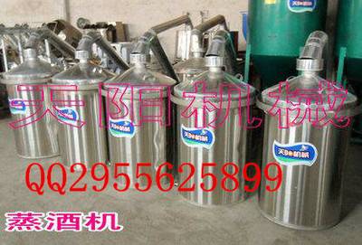 純糧食酒,放心酒-天陽(yáng)不銹鋼釀酒設(shè)備圖片|純糧食酒,放心酒-天陽(yáng)不銹鋼釀酒設(shè)備產(chǎn)品圖片由曲阜市天陽(yáng)機(jī)械制造公司生產(chǎn)提供-企業(yè)庫(kù)網(wǎng)