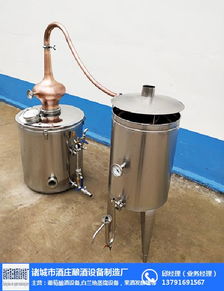 實驗室米酒過濾設備專業性強