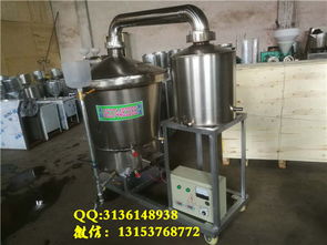 【家用新型釀酒設備技術(shù)不銹鋼燒酒鍋價格低廉】- 