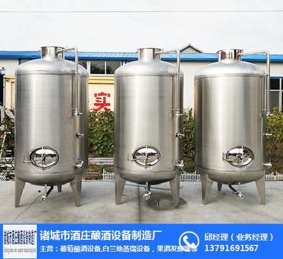 諸城市酒莊釀酒設備制造廠