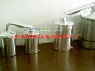 供應(yīng)家用自動釀酒機(jī),家用釀酒設(shè)備大量供應(yīng),金鑫源專業(yè)供應(yīng)_安全防護(hù)_世界工廠網(wǎng)中國產(chǎn)品信息庫