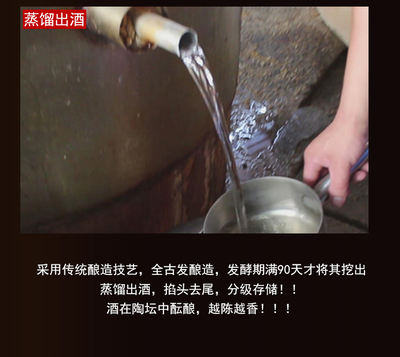 白酒個性化定制酒 四川優質純糧食散裝白酒廠家