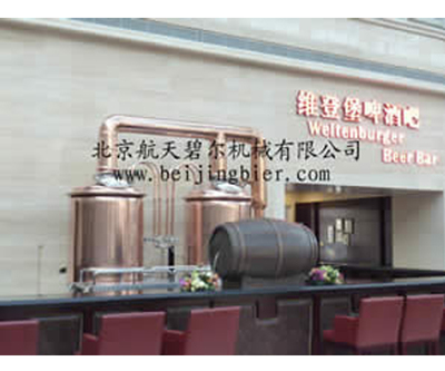 啤酒設(shè)備|高端啤酒設(shè)備采購|航天碧爾(優(yōu)質(zhì)商家)_啤酒設(shè)備_世界工廠網(wǎng)