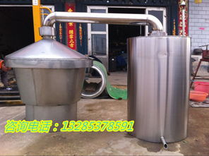 明溪縣大型不銹鋼釀酒設(shè)備 專業(yè)不銹鋼管式冷卻器批發(fā)廠家